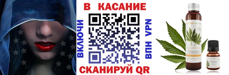 Купить закладку Гуково Марихуана  А ПВП  ГАШ  Меф 