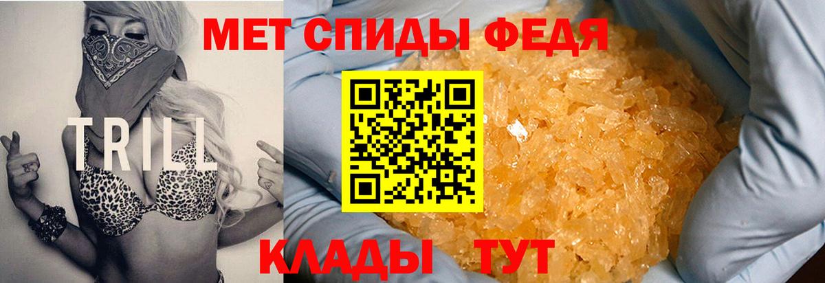 Амфетамин VHQ  АМФЕТАМИН  Гуково  Amphetamine  Вход с VPN 