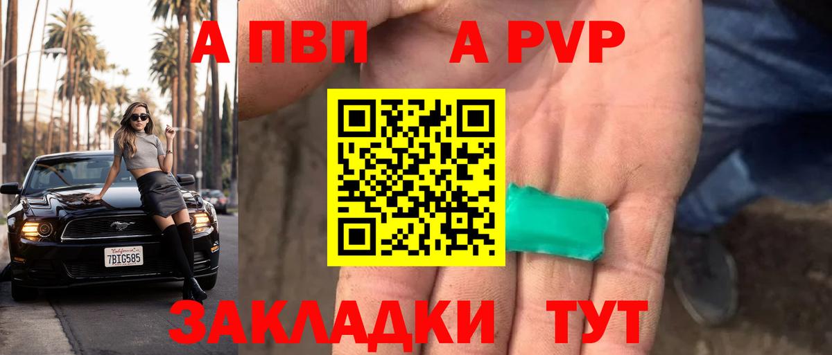 Альфа ПВП СК Гуково