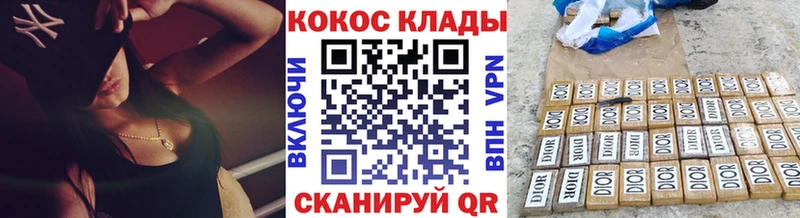 дарнет шоп  Гуково  Cocaine 98% 
