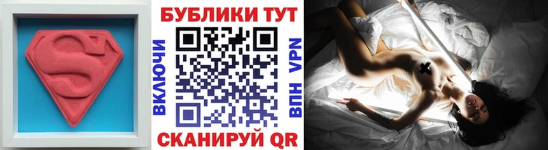 купить наркотик  mega   Ecstasy 250 мг  Гуково 