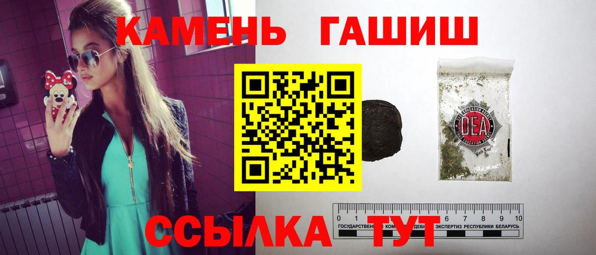 ГАШ 40% ТГК Гуково