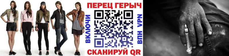 купить  цена  omg ССЫЛКА  ГЕРОИН Heroin  Гуково 
