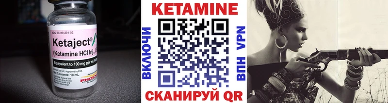 кракен зеркало  Гуково  Кетамин VHQ 