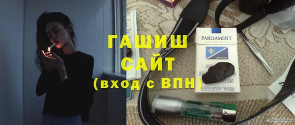 кристаллы Алзамай