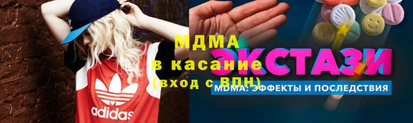 скорость mdpv Алексеевка
