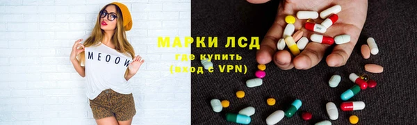 кристаллы Алзамай