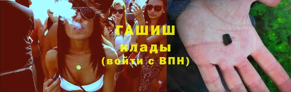 кристаллы Алзамай