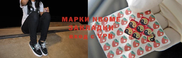кристаллы Алзамай