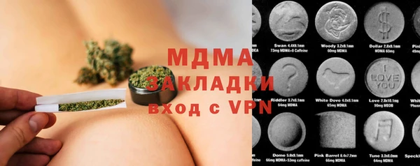 кристаллы Алзамай