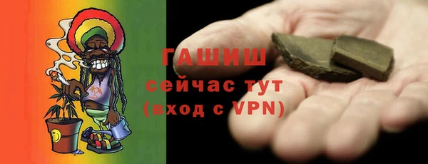 кристаллы Алзамай