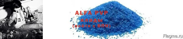 скорость mdpv Алексеевка