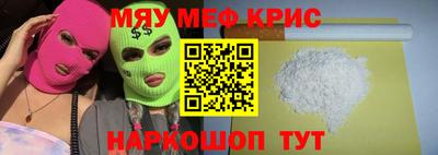 бошки Кунгур