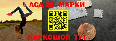 гидропоника Лесосибирск
