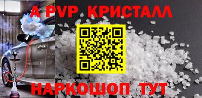 прущая мука Ливны
