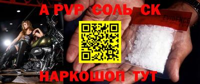 гидропоника Лесосибирск