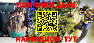 бошки Кунгур