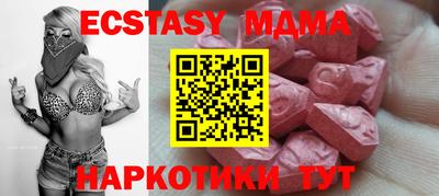 дистиллят марихуана Шадринск