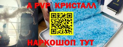 амф Шали