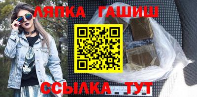 гидропоника Лесосибирск