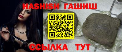 амф Шали
