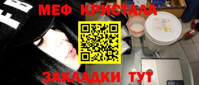 амф Шали