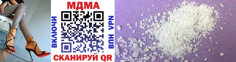 MDMA кристаллы  наркотики  Гуково 
