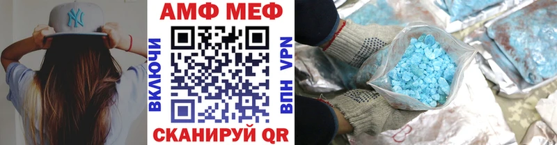 наркошоп  Гуково  МЕТАМФЕТАМИН витя 