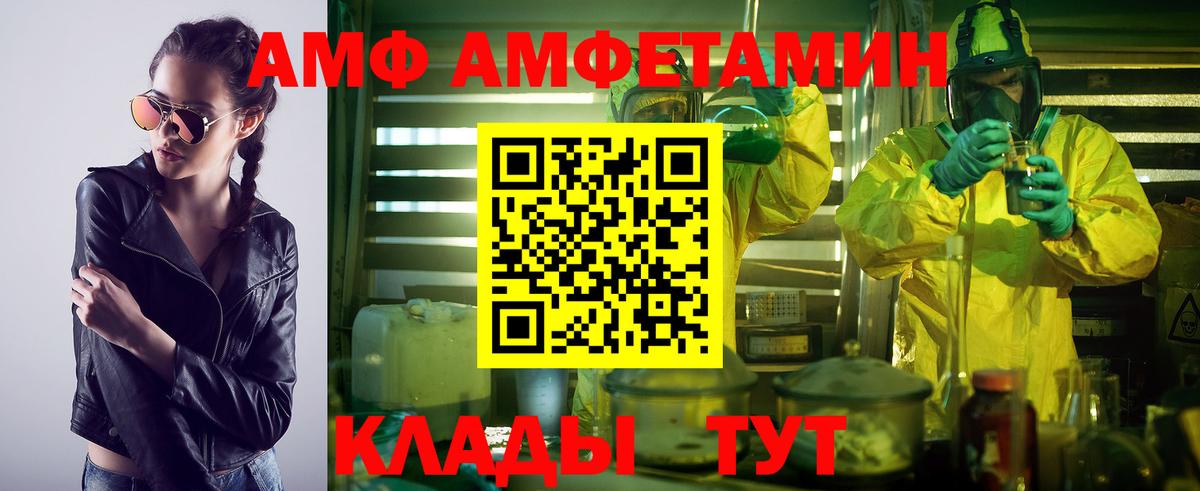 Гуково  МЕТАМФЕТАМИН пудра  Вход с VPN 