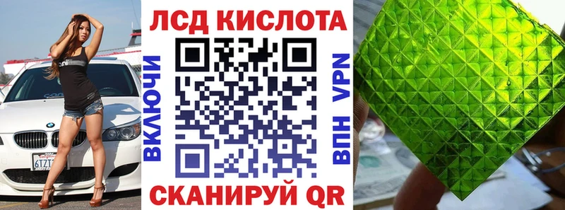 Марки 25I-NBOMe 1,5мг  Гуково 
