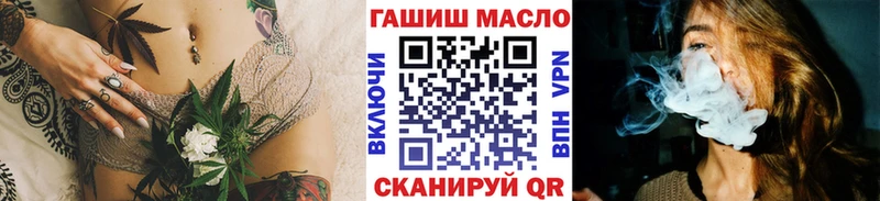 ТГК концентрат  Гуково 
