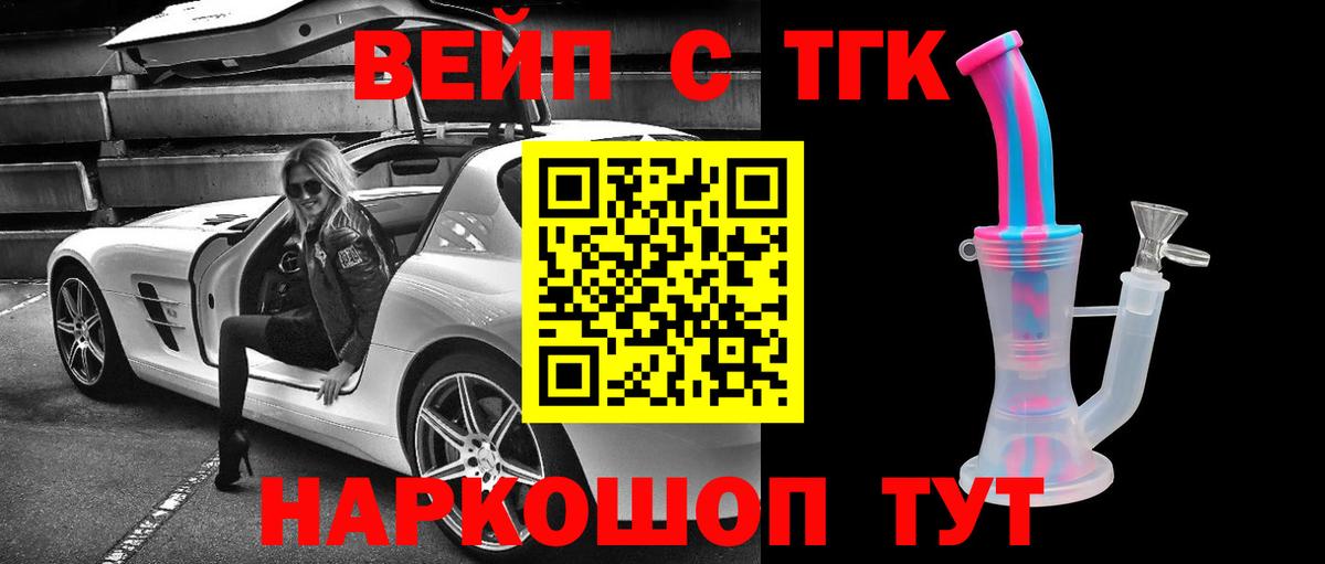 Гуково  ТГК Wax  Вход с VPN 